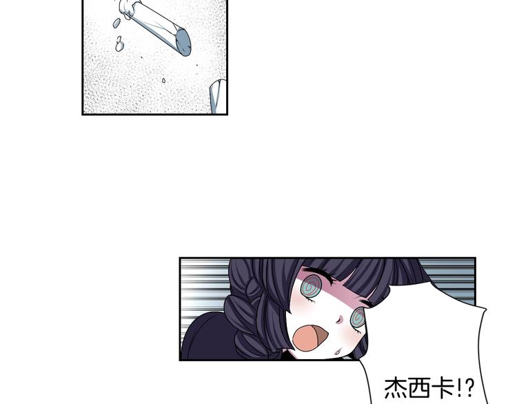 第3话 结契需谨慎79