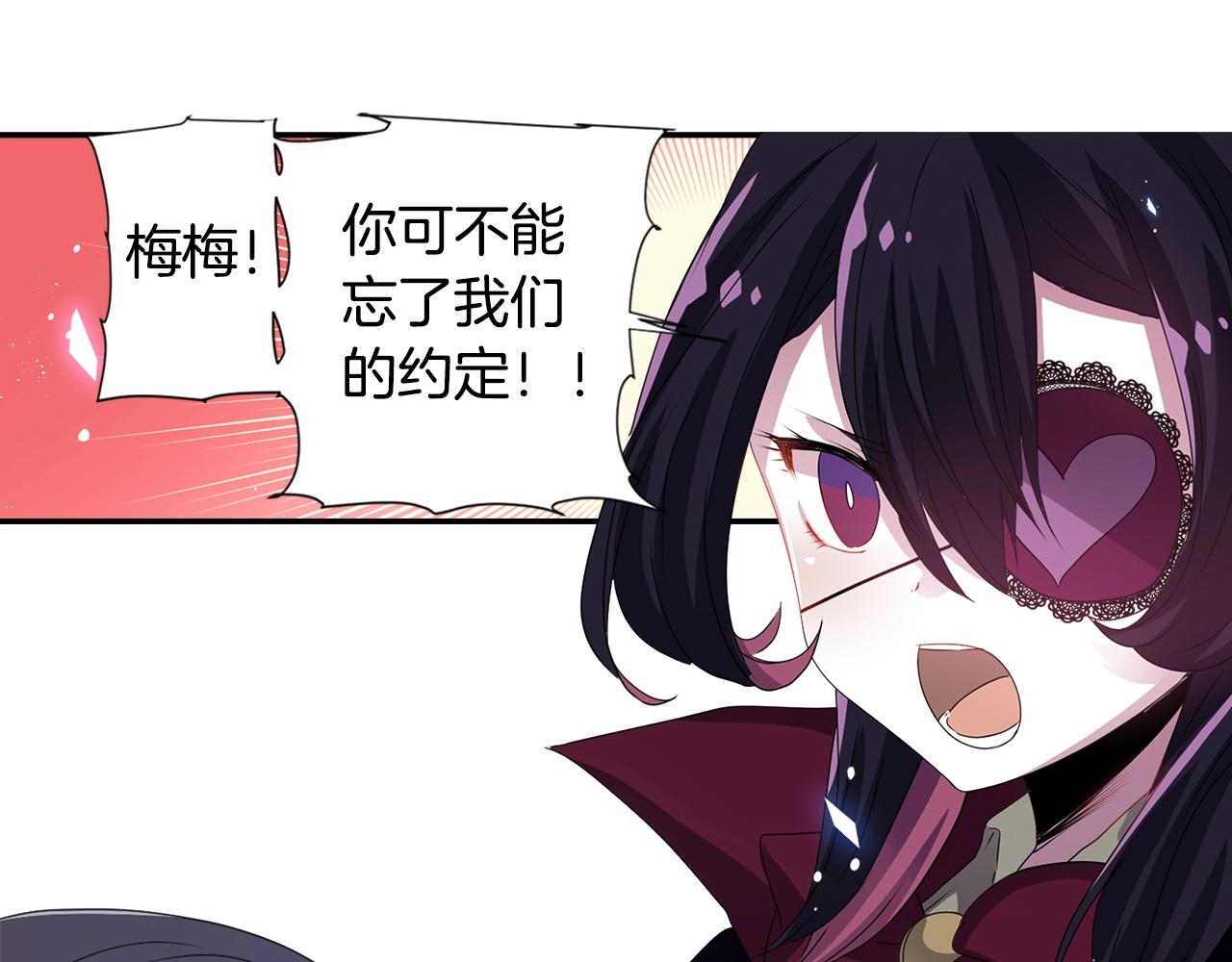 第71话 最迫切的愿望74