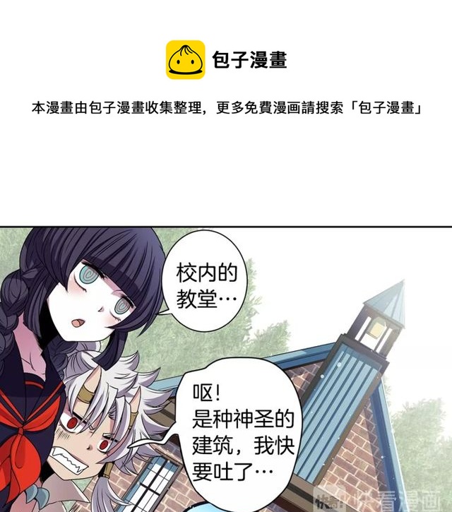 第8话 神学院的禁忌之恋60