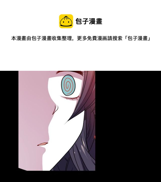 第14话 用你的手结束我的一切130