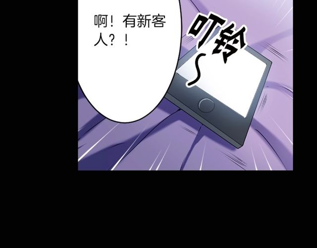 第13话 无法坦诚的爱134