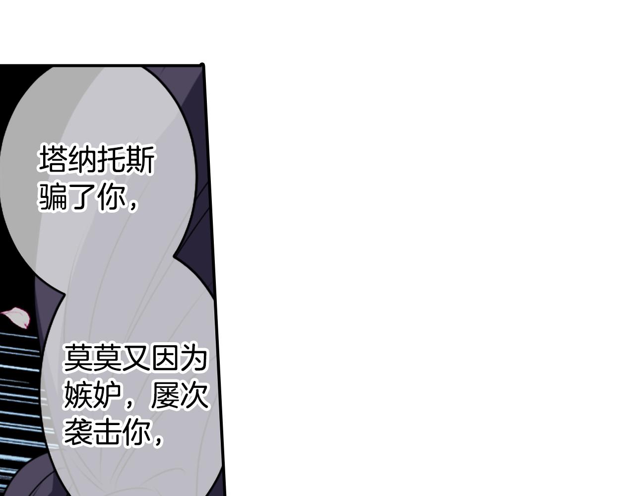 第71话 最迫切的愿望34