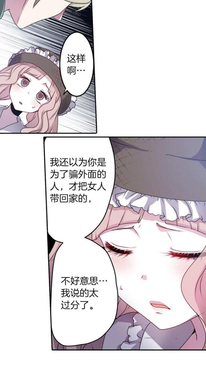 第50话 灵肉分离78