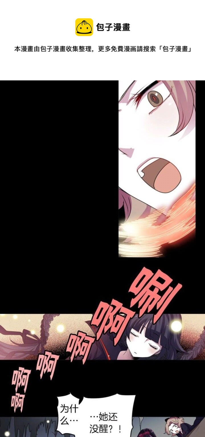 第49话 擅长说谎20