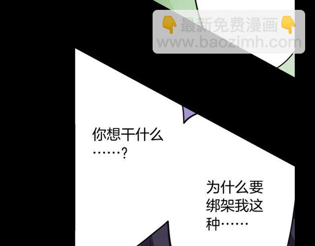 第26话 标本少女19