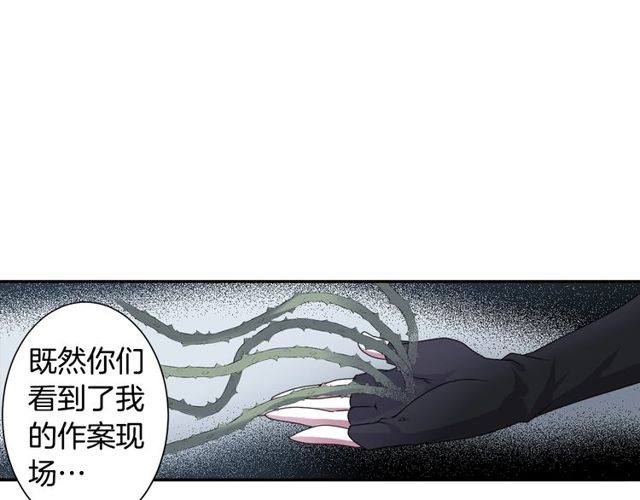 第27话 不称职的搭档18