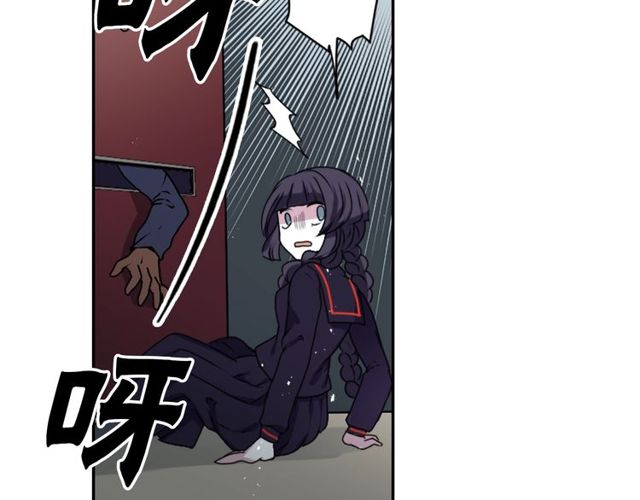 第21话 我上八卦头条了？59