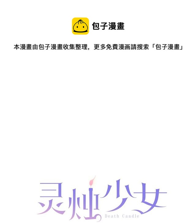 第28话 两个我？！0