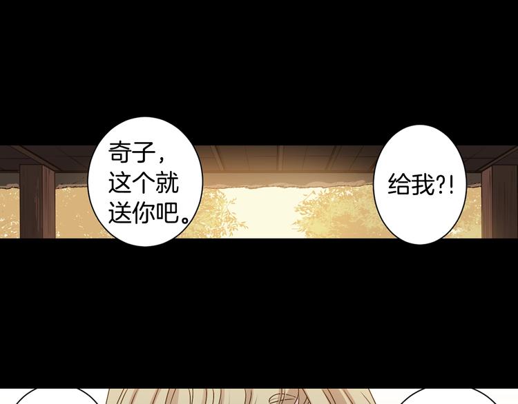 第5话 前路通往黄泉？这么棒吗122