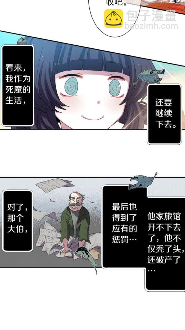 第49话 擅长说谎46