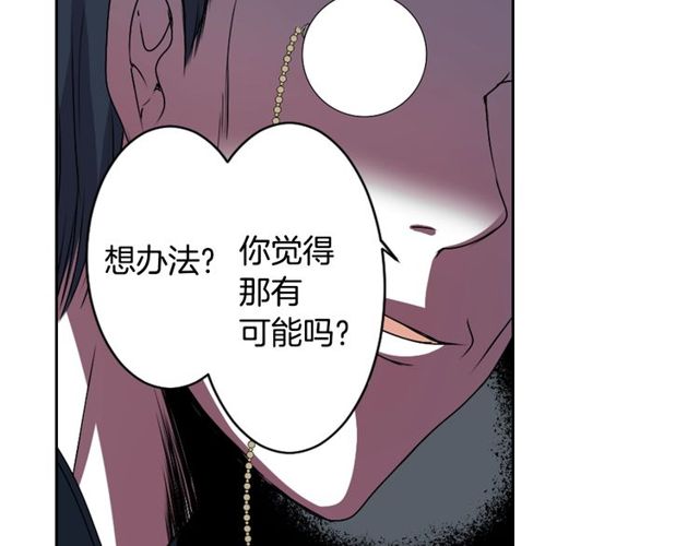 第9话 爱情的伪善者115