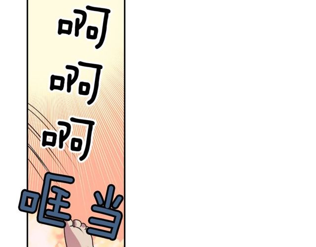 第33话 狩猎我吧2
