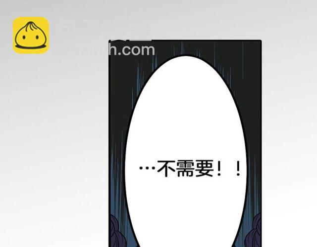第11话 我需要你112