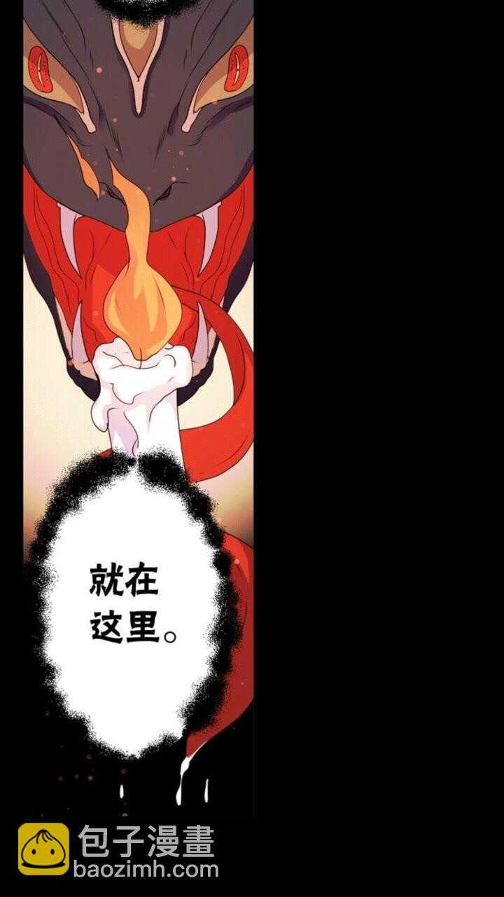 第60话 我本就是恶魔16