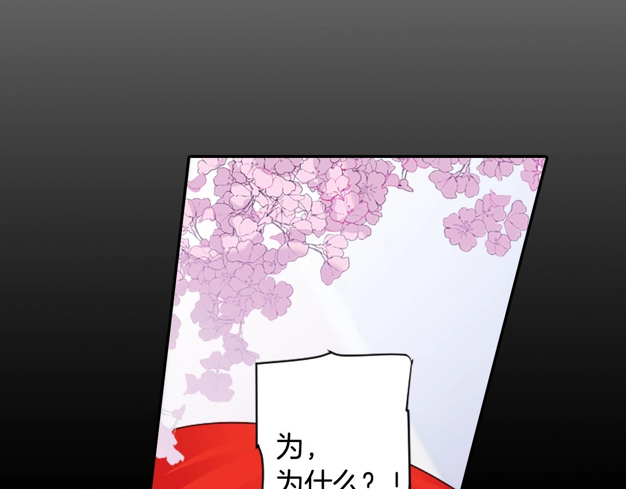 第71话 最迫切的愿望15