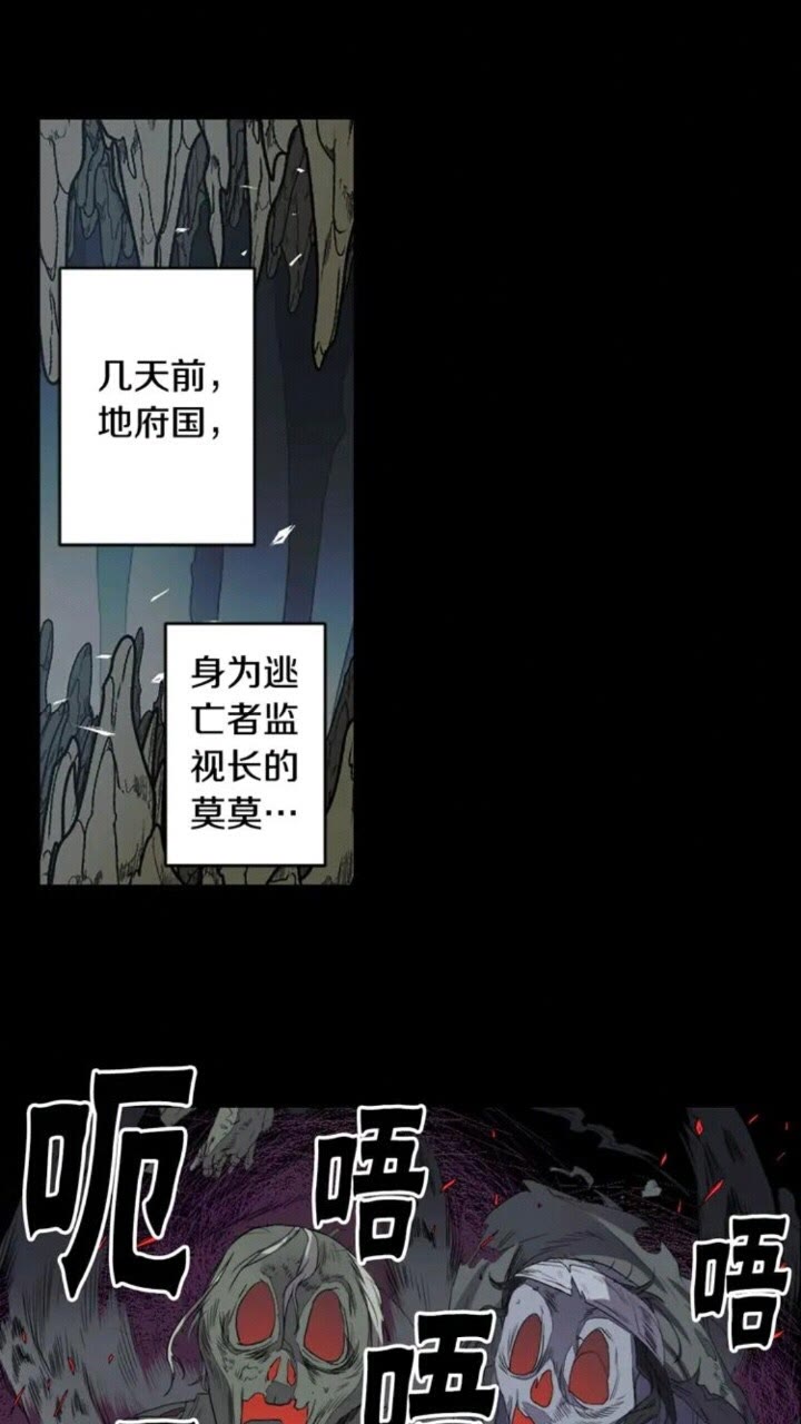 第67话 动物19