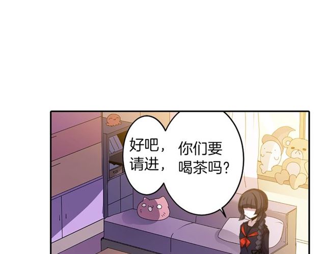 第38话 嫁给怪物的故事31