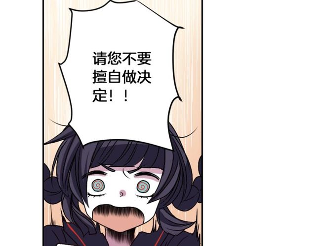 第12话 冷冰冰的暗恋69