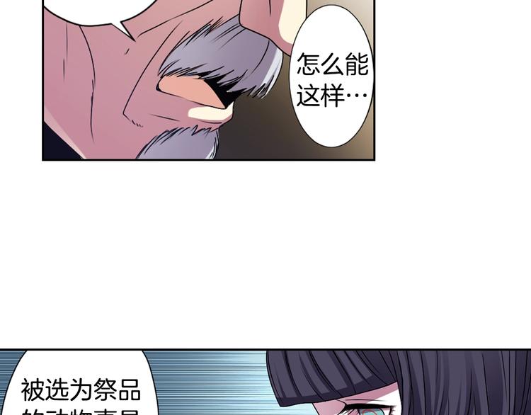 第6话 没签约就死，那样太浪费28