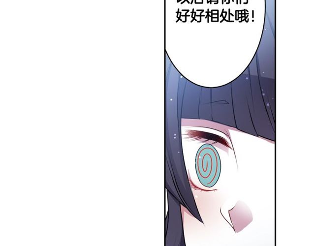 第17话 奸商死魔19