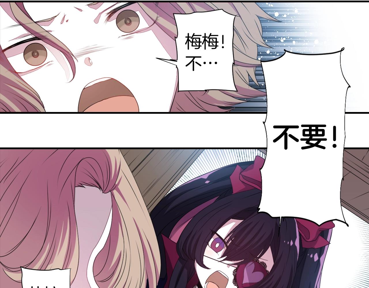 第71话 最迫切的愿望67