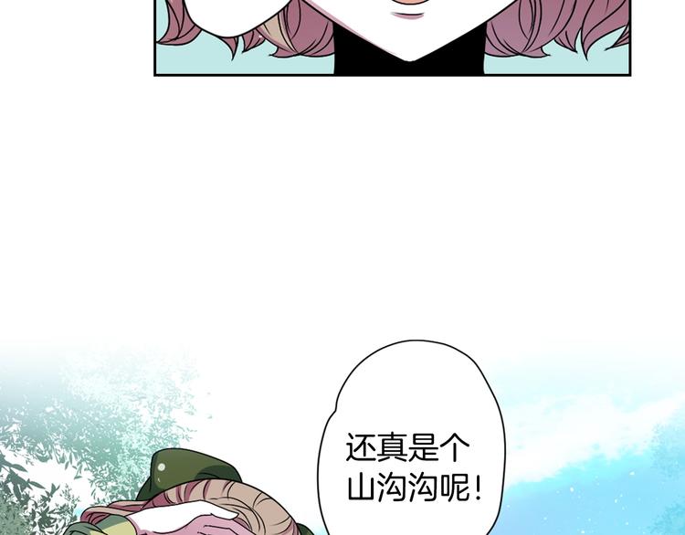 第4话 村中神社之谜105