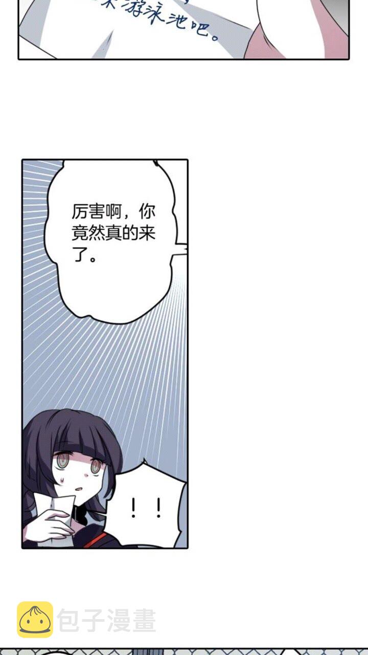 第57话 衣服2