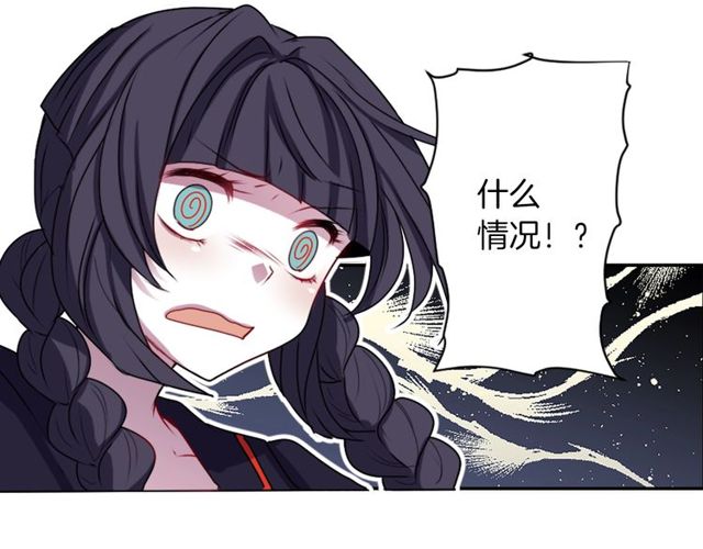 第33话 狩猎我吧48