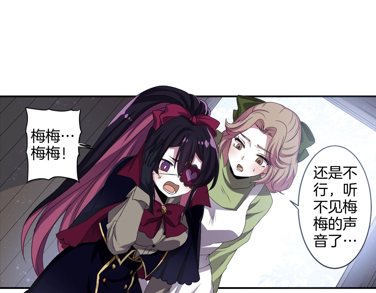第76话 与我共赴...3