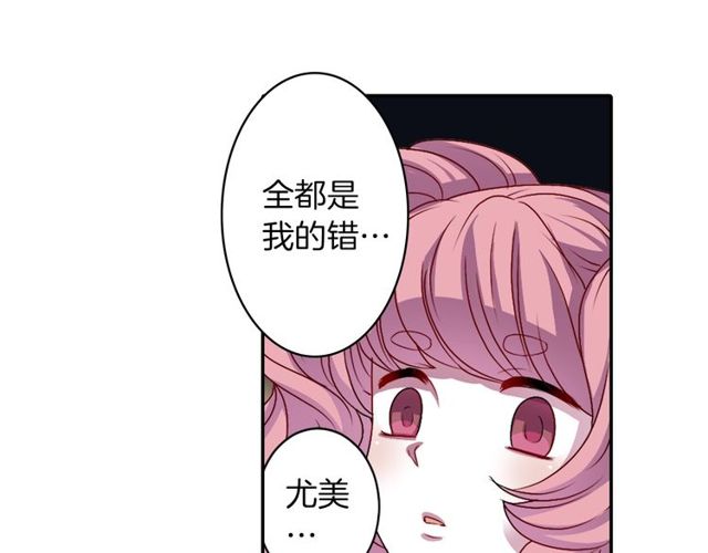 第11话 我需要你47