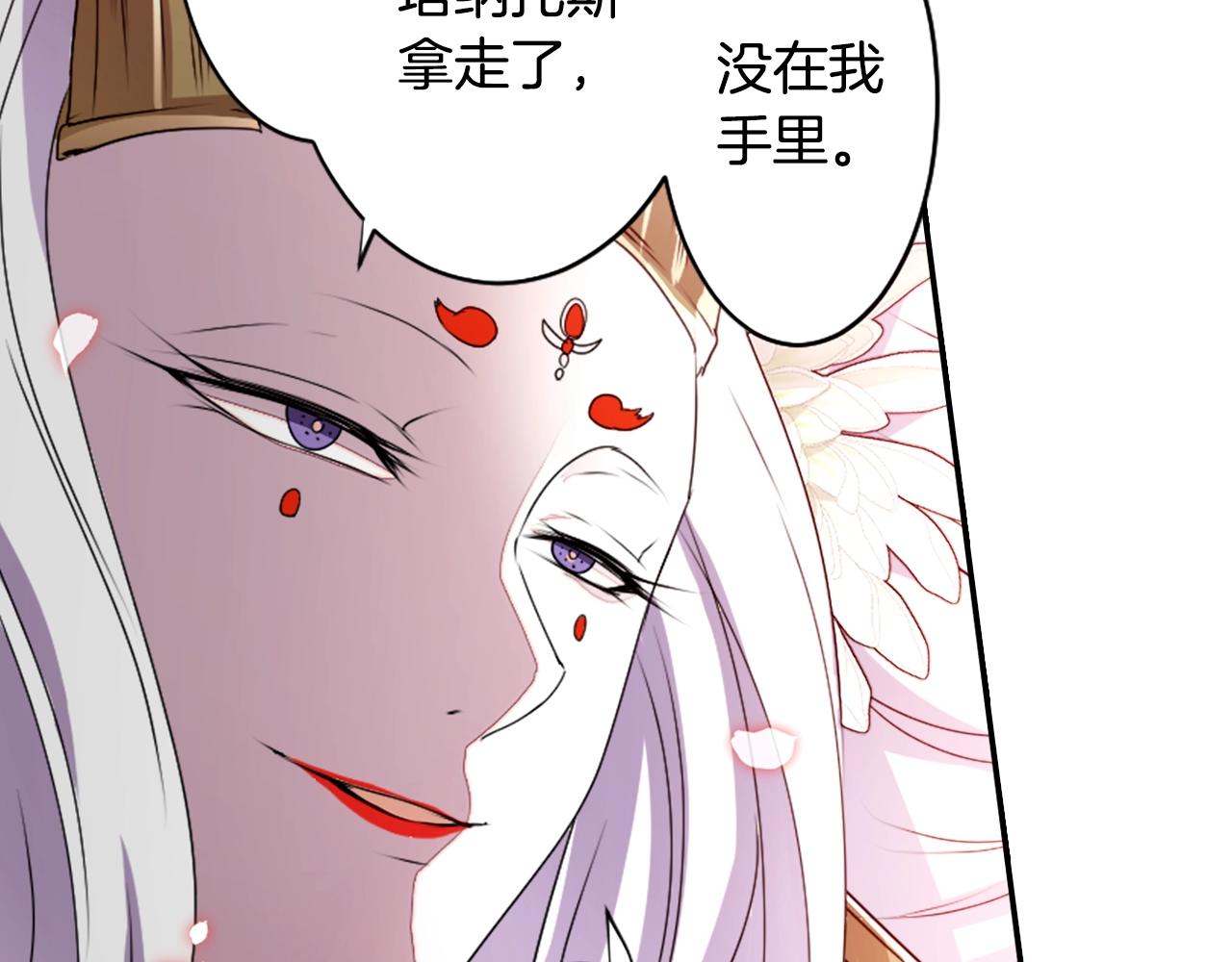 第71话 最迫切的愿望81