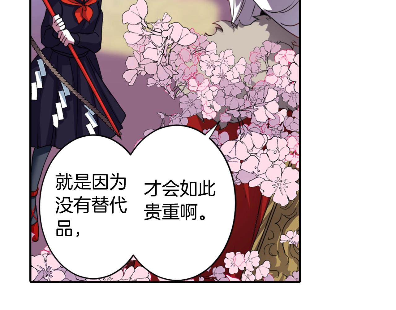 第71话 最迫切的愿望23