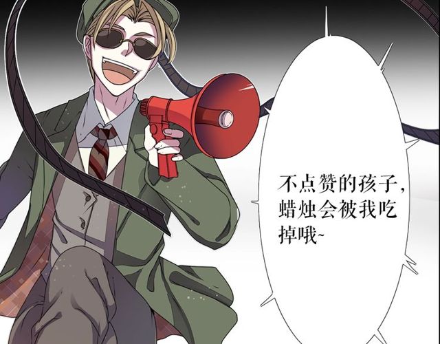 第19话 结缘还是结仇125