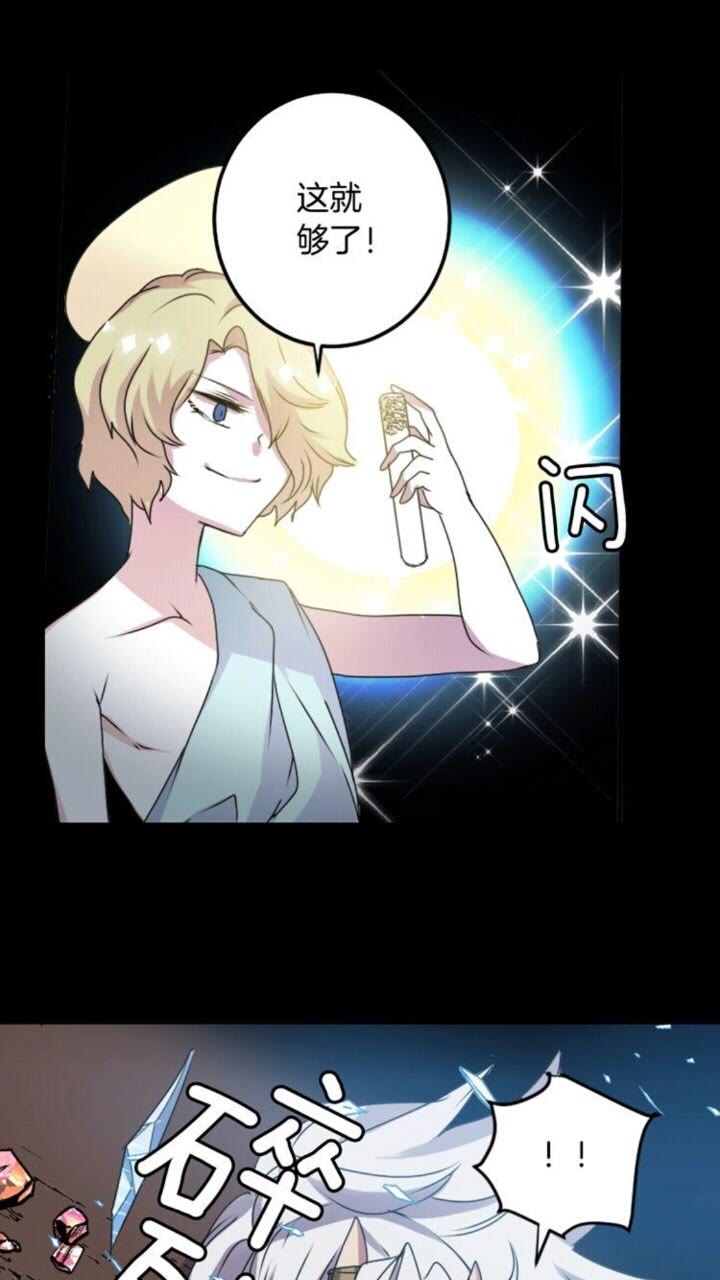 第54话 逆天而行21