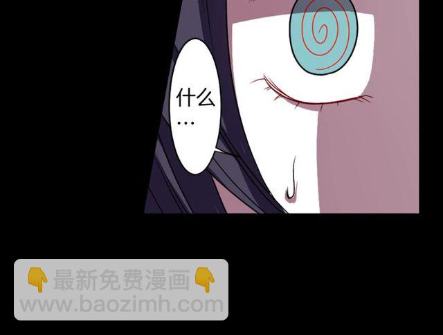 第15话  我不后悔的71