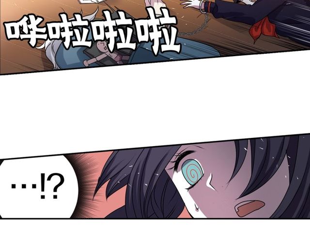 第33话 狩猎我吧109