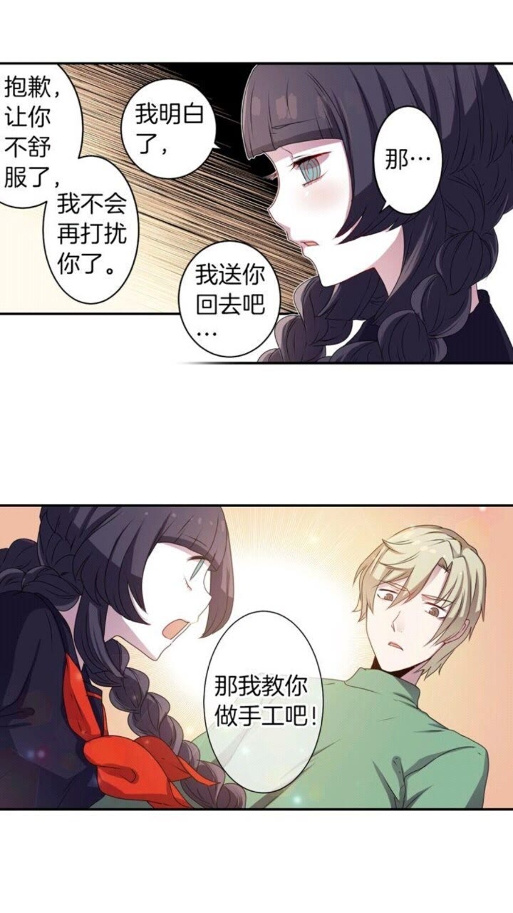 第51话 救一个还是救十个6