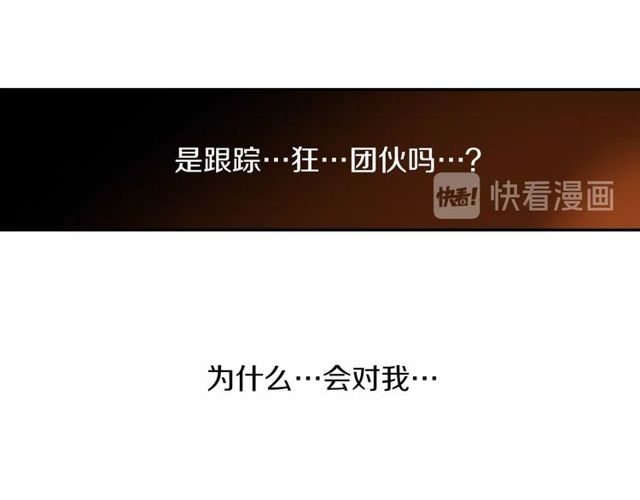 第21话 我上八卦头条了？66