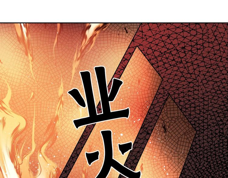 第1话 我帮你解脱90