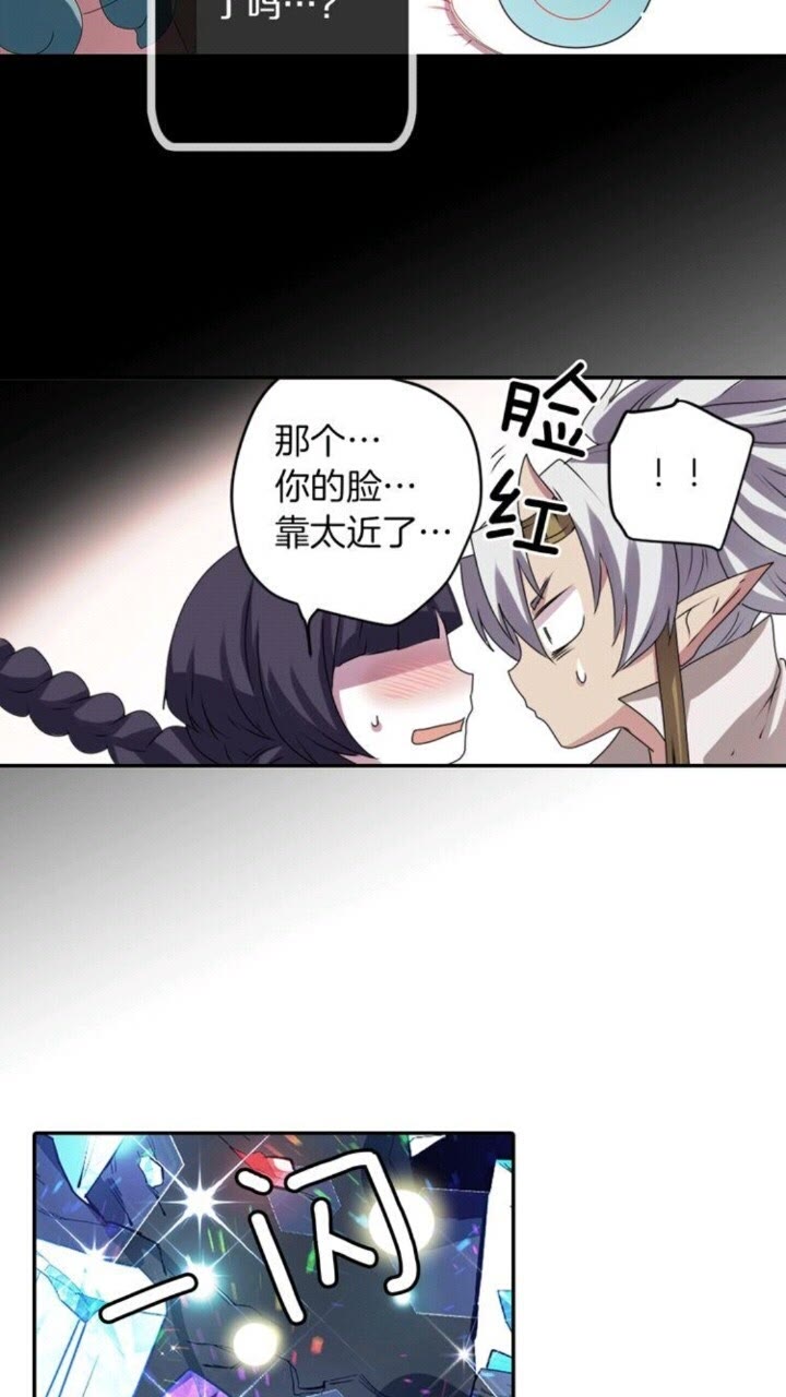 第53话 交换火守神7
