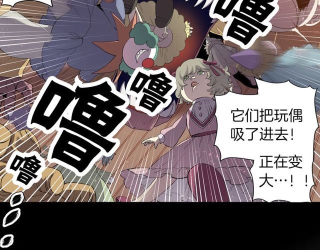 第23话 生灵分身35
