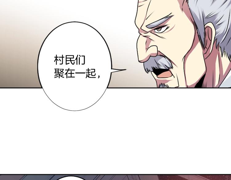 第6话 没签约就死，那样太浪费21