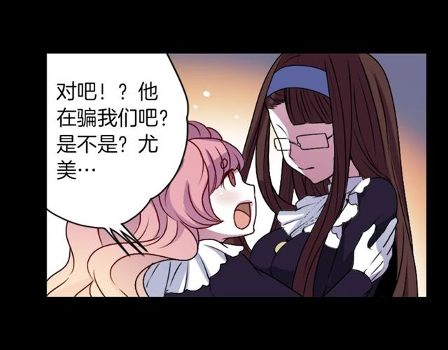 第10话 死魔VS恶魔123