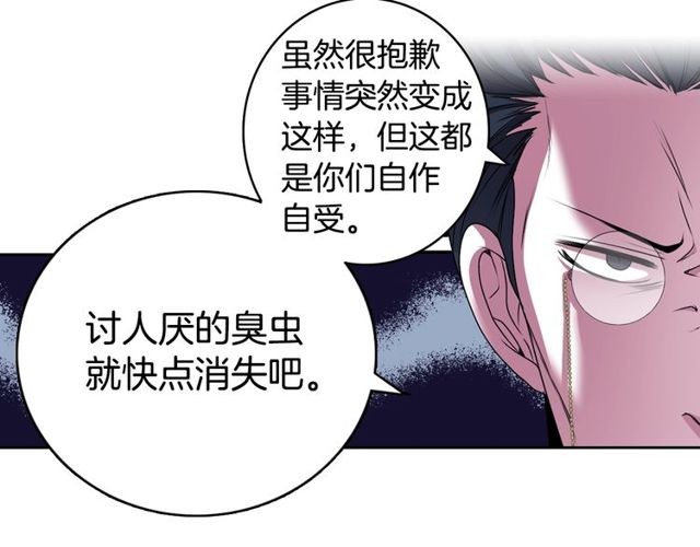 第9话 爱情的伪善者126