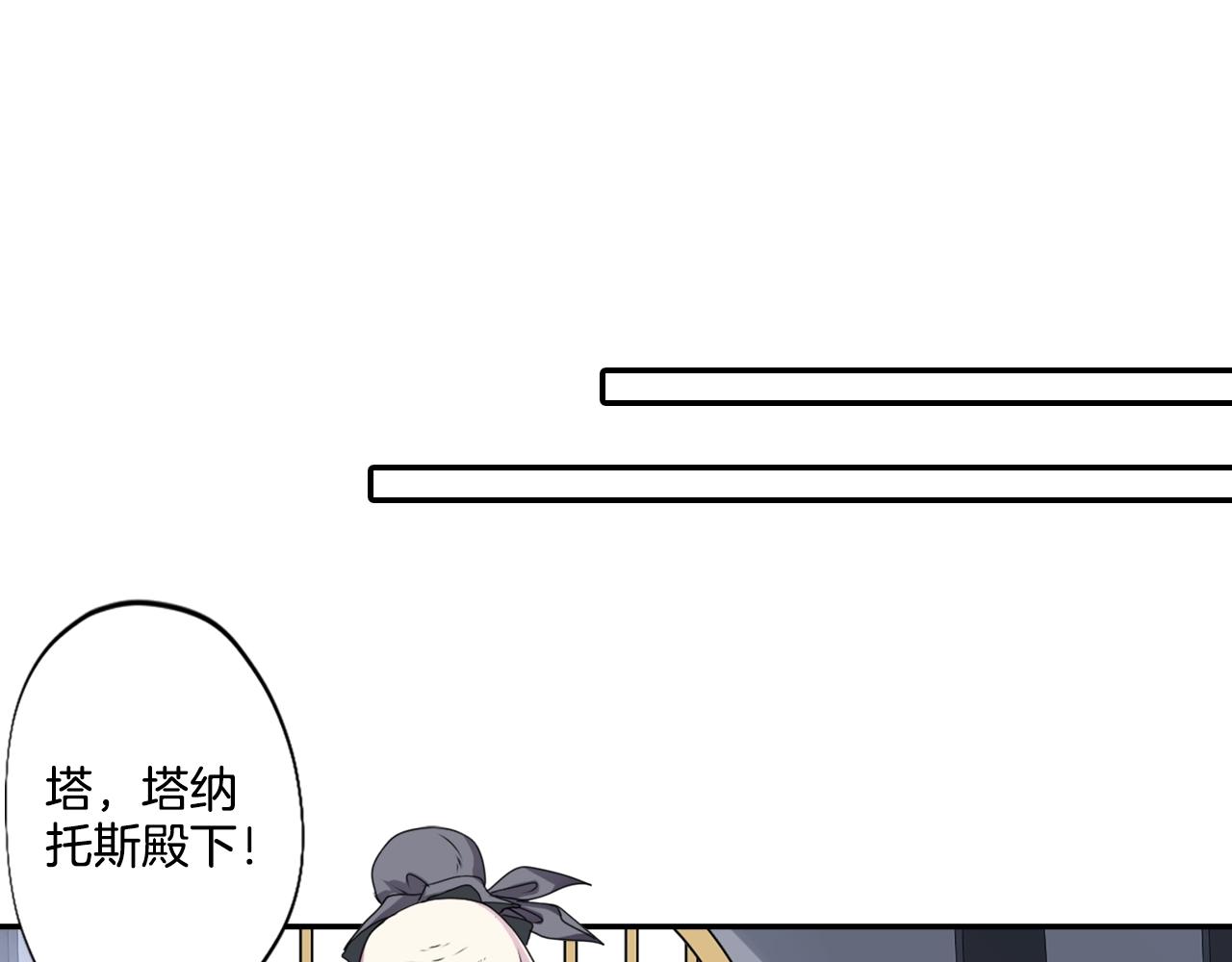第76话 与我共赴...32