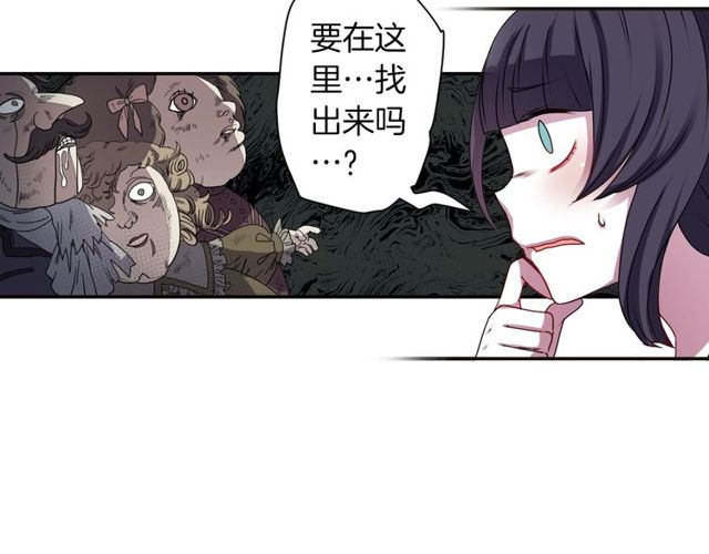 第22话 这也是式神？！43