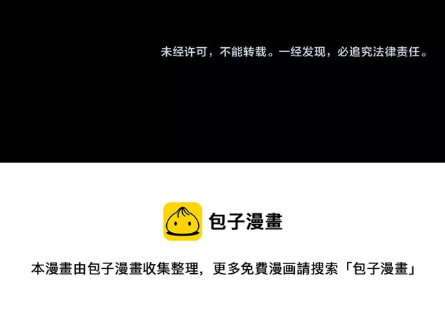 第25话 负一层的秘密68