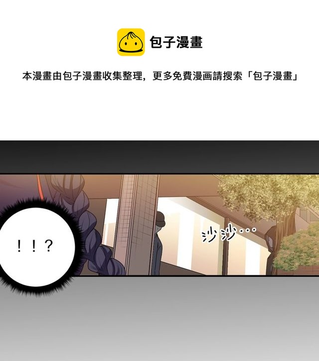 第21话 我上八卦头条了？110