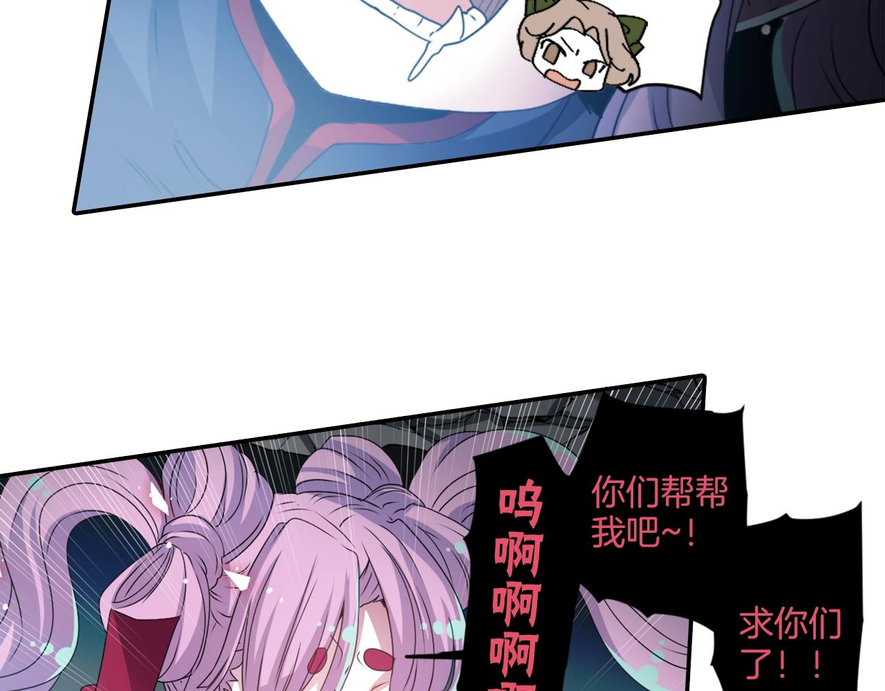 第69话 黄泉国54