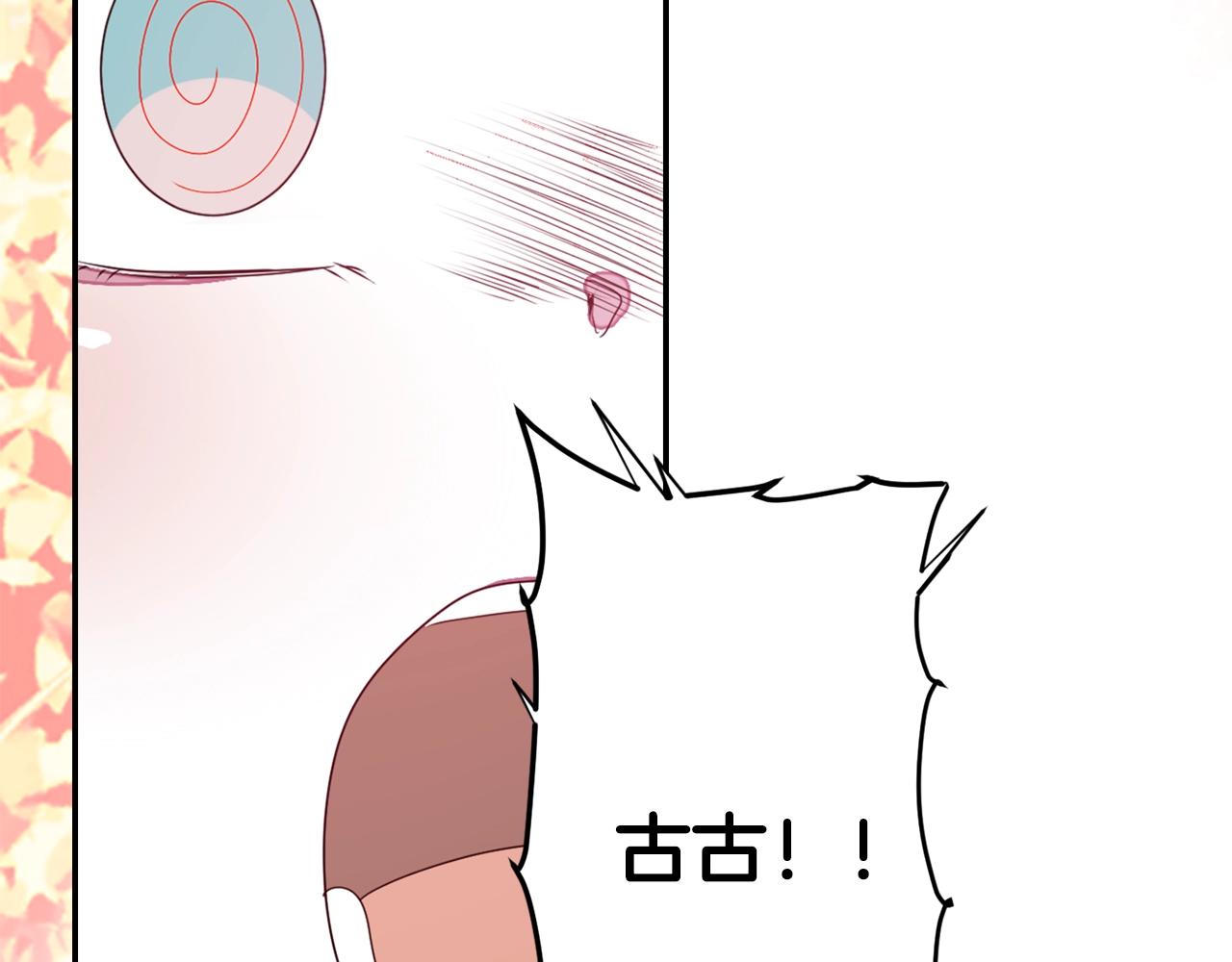 第72话 解除封印63